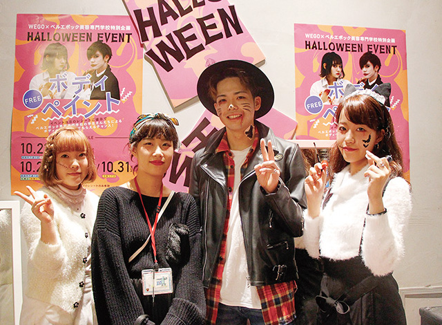 WEGO