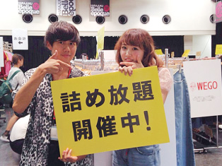 WEGO