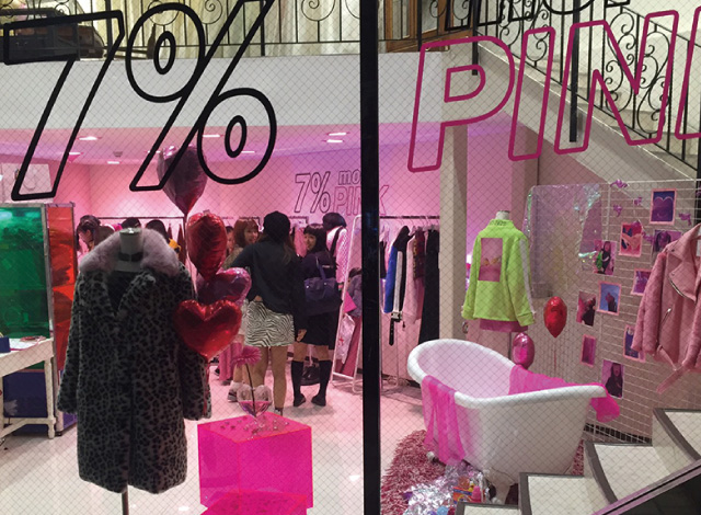 7% more PINK