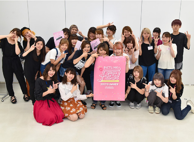 ピクトリンクフェス2017