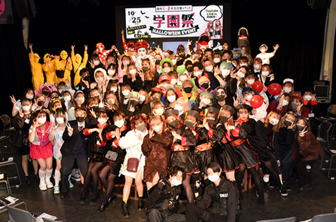 文化祭
