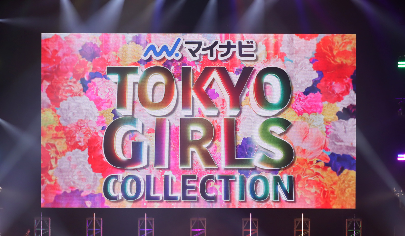 東京ガールズコレクション