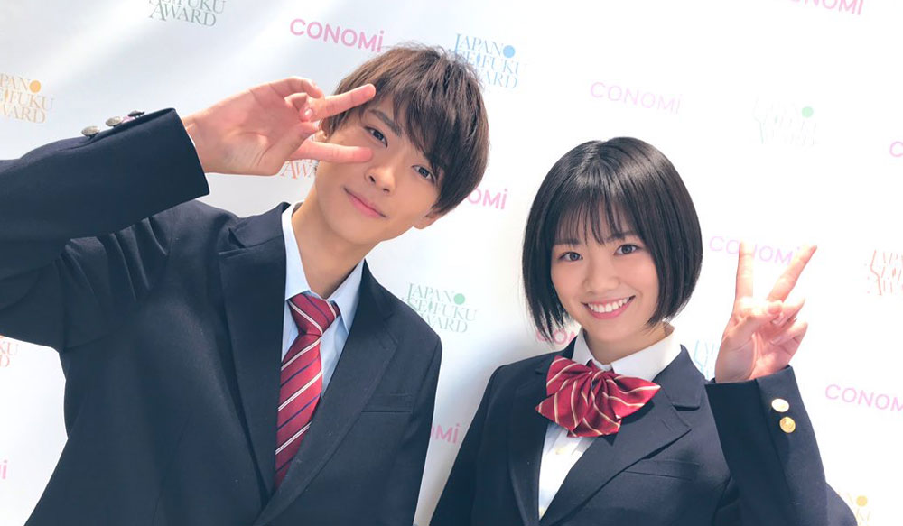 日本制服アワード