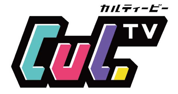 CulTV　カルティービー