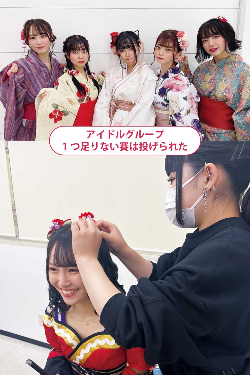アイドルイベント