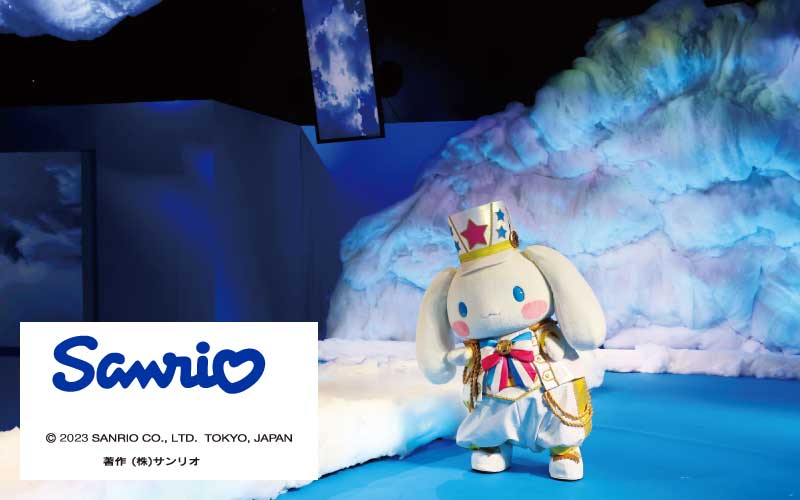 好きを着る。ファッションウィーク