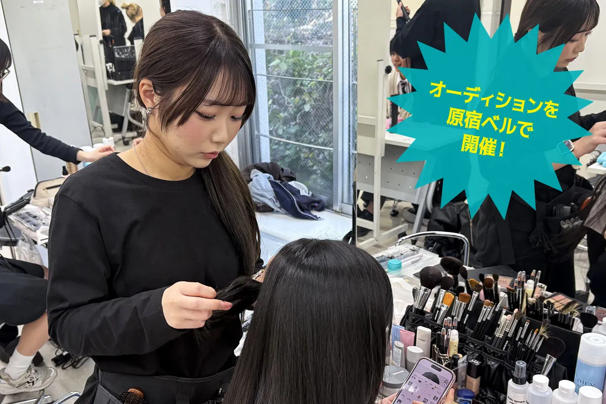 女子高生ミスコン・JCミスコン＆男子高生ミスターコン・男子中学生ミスターコン