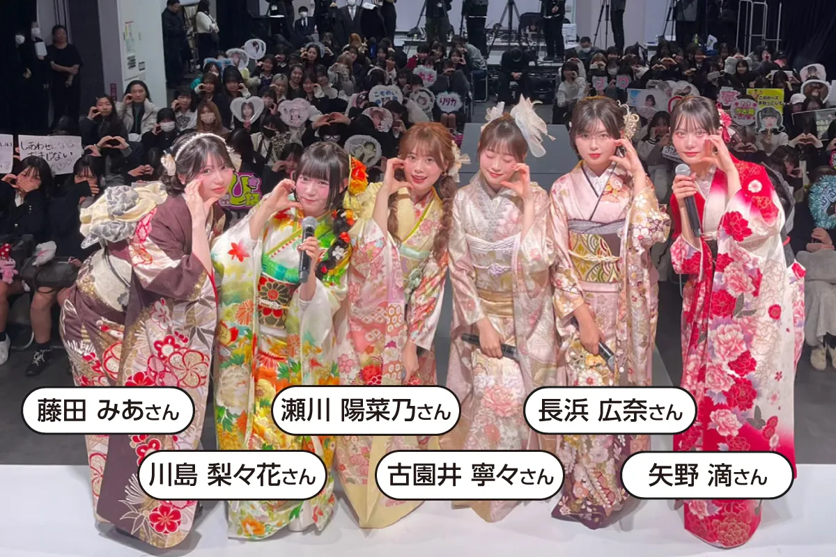 ジョイフル恵利振袖TEENS」お披露目イベント