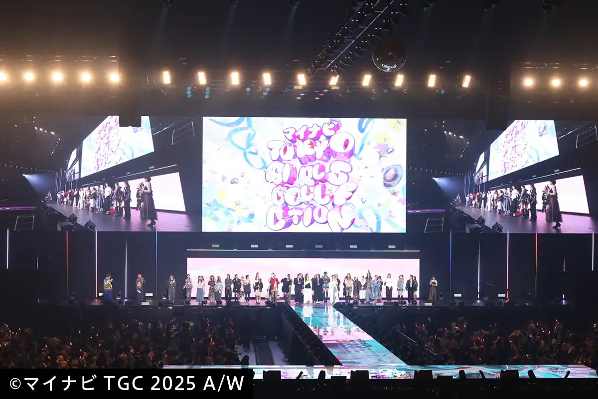 第41回 マイナビ東京ガールズコレクション2025 AUTUMN/WINTER