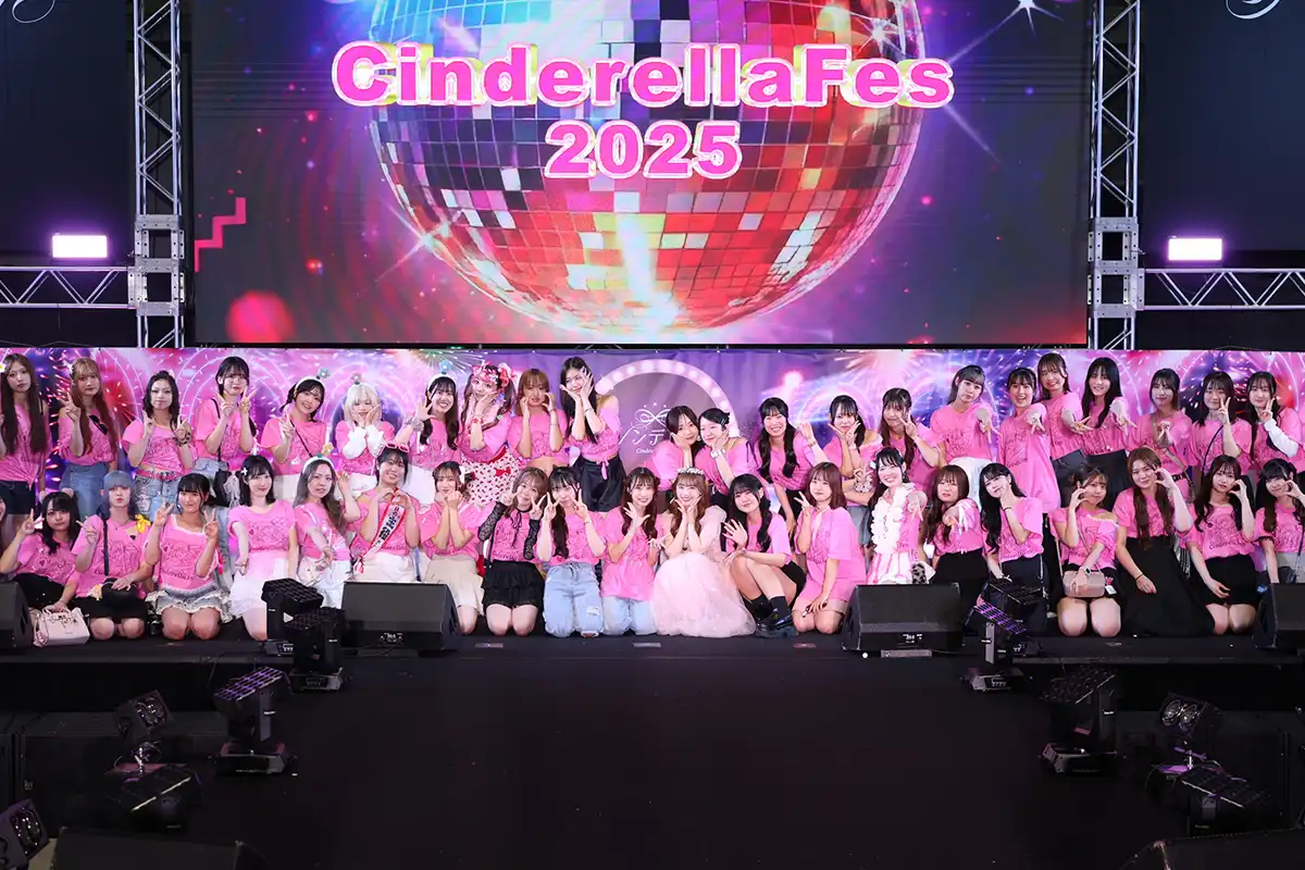 シンデレラフェス