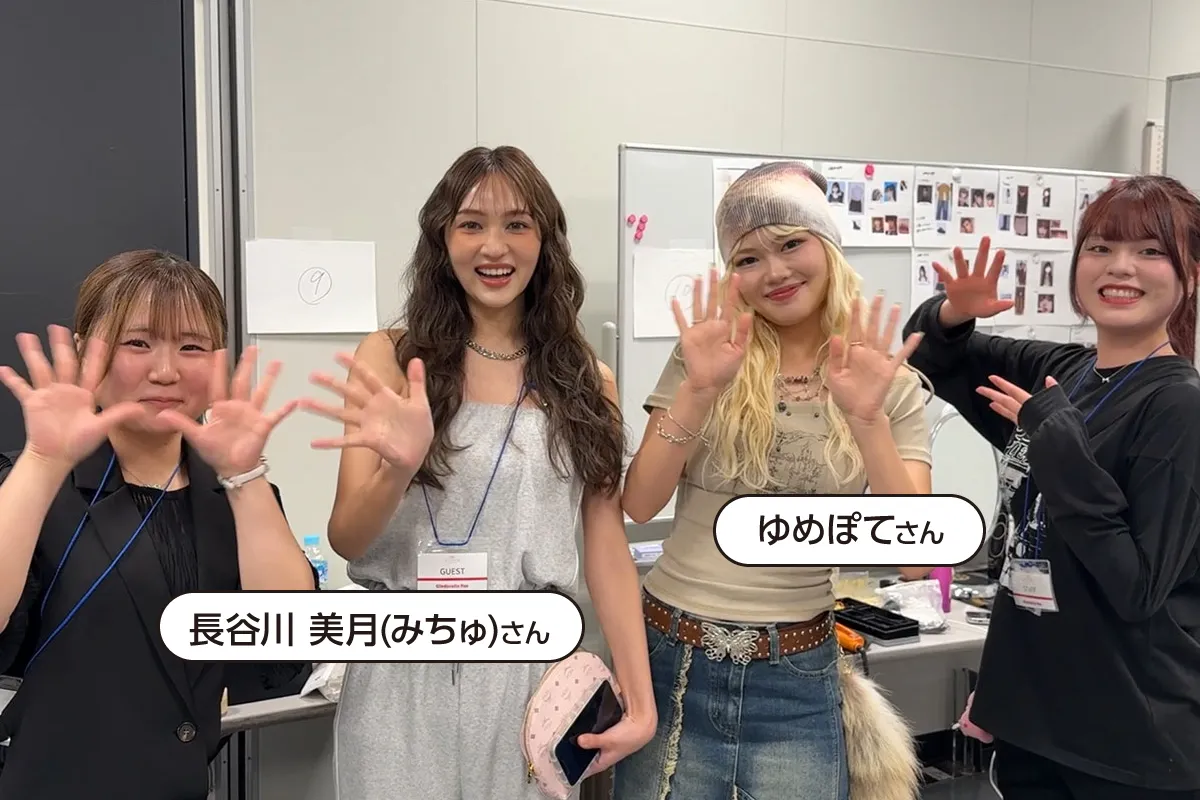 シンデレラフェス