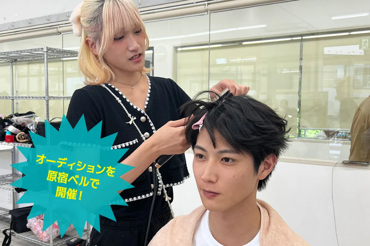 ジュノン・スーパーボーイ・コンテスト