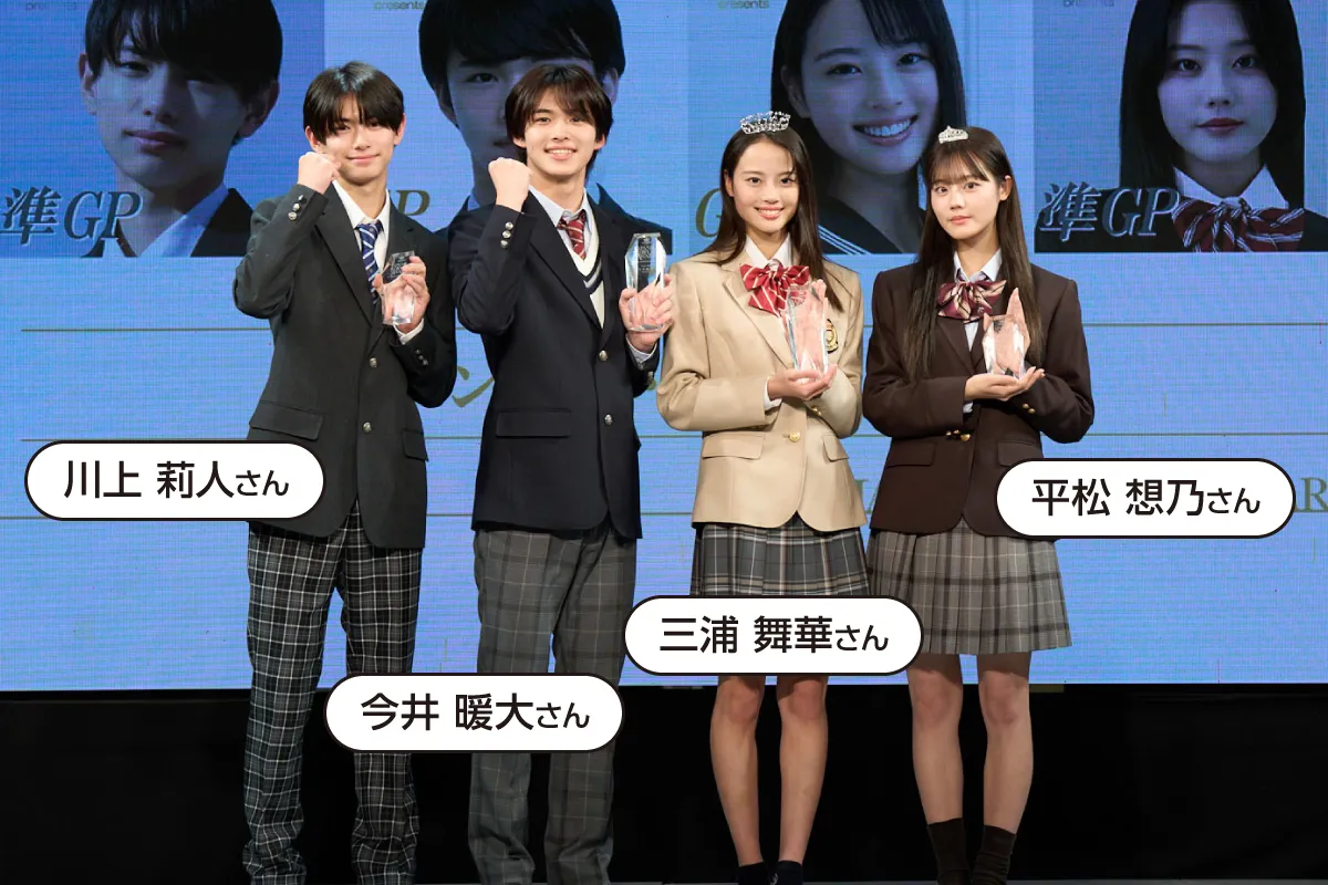 第13回 日本制服アワード-JAPAN SEIFUKU AWARD-