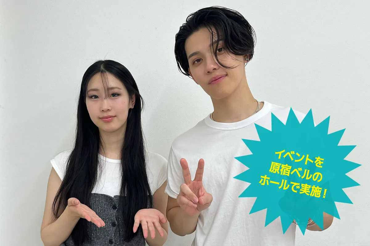 南雲奨馬さんファンイベント