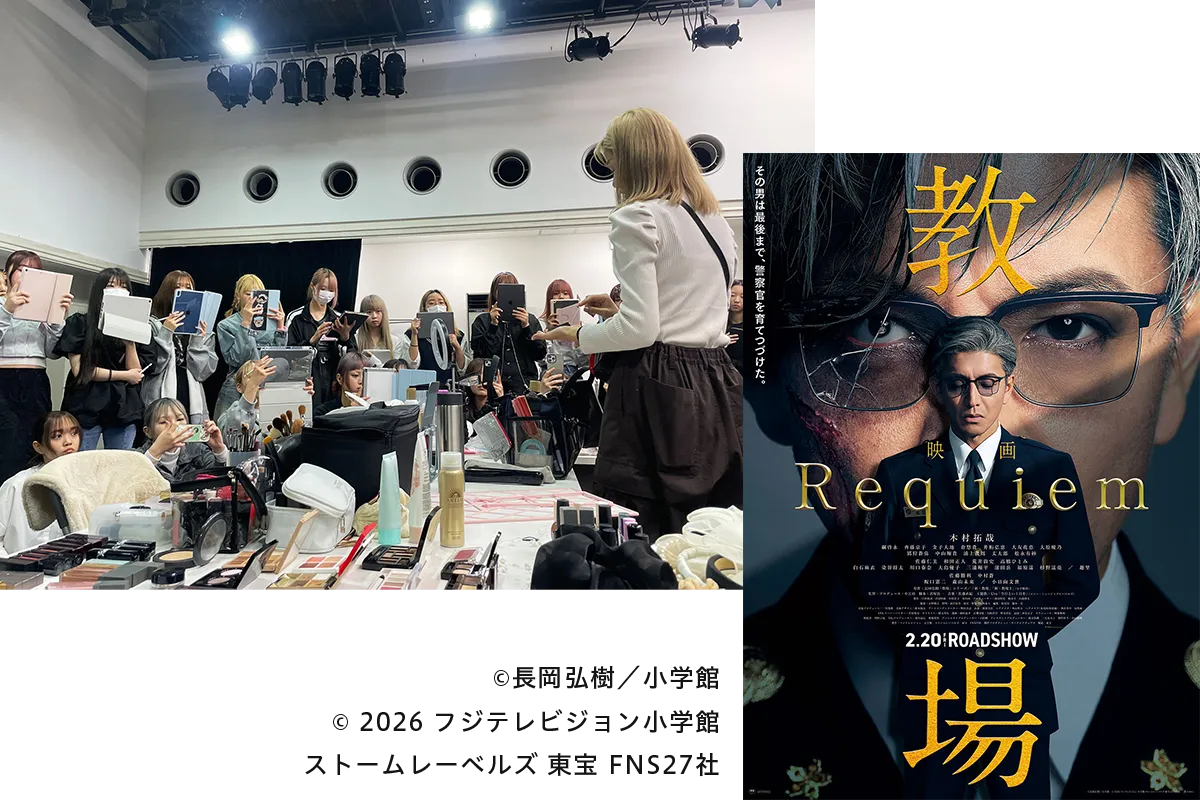 ヘアメイクアシスタントプログラム