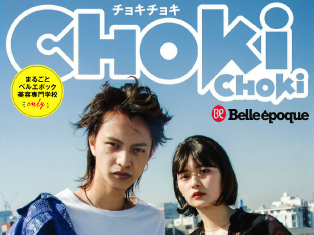 CHOKi CHOKi