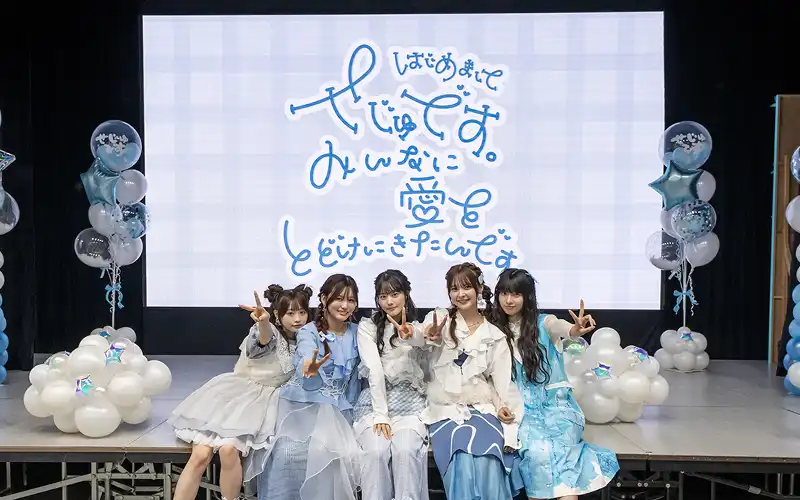 「せじゅです。」写真