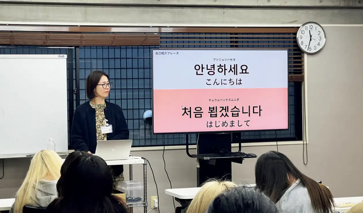 韓国語講座