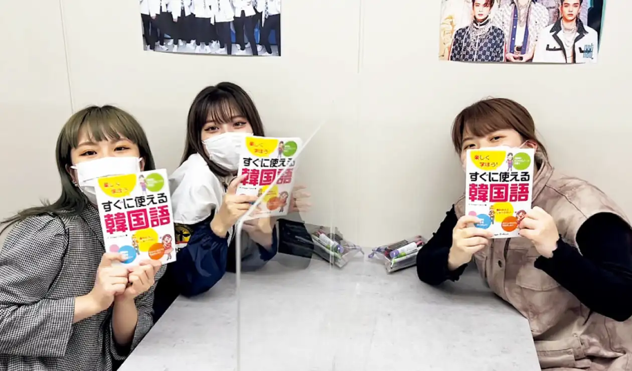 韓国語講座