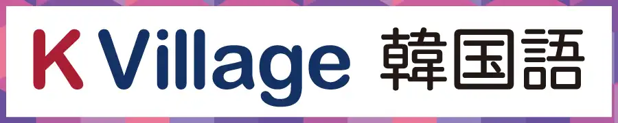 K village