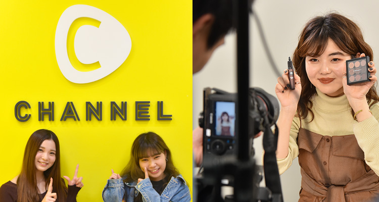 C CHANNEL