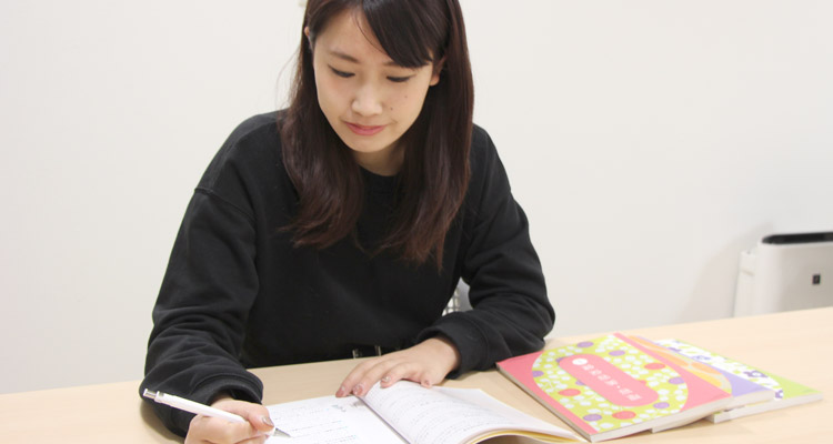 自宅教材学習
