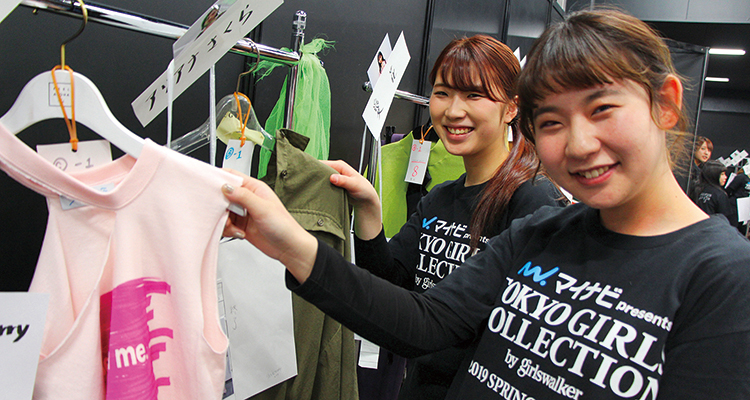 東京ガールズコレクション