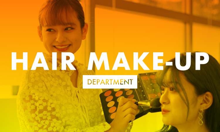 ヘアメイク科 ベルエポック美容専門学校 東京 原宿 ヘアメイク科 ベルエポック美容専門学校 東京 原宿