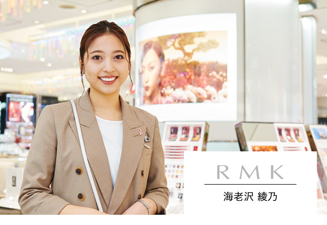 トータルビューティ科 メイクアップ専攻 ベルエポック美容専門学校 東京 原宿