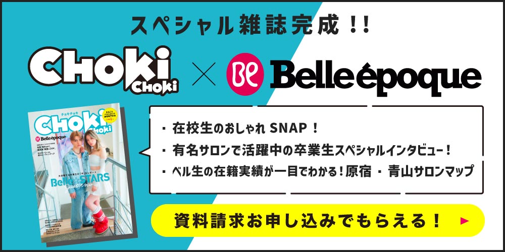 資料請求