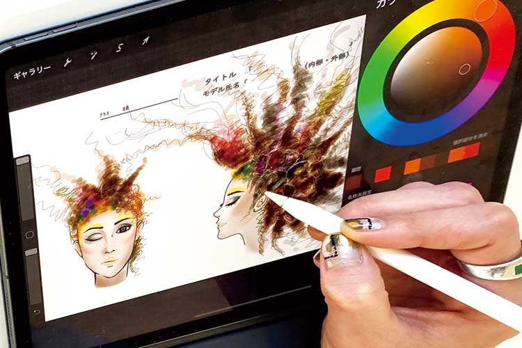 デザインイラスト授業
