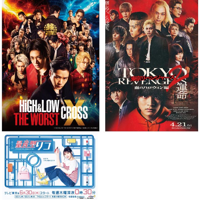 現場実習ポスター