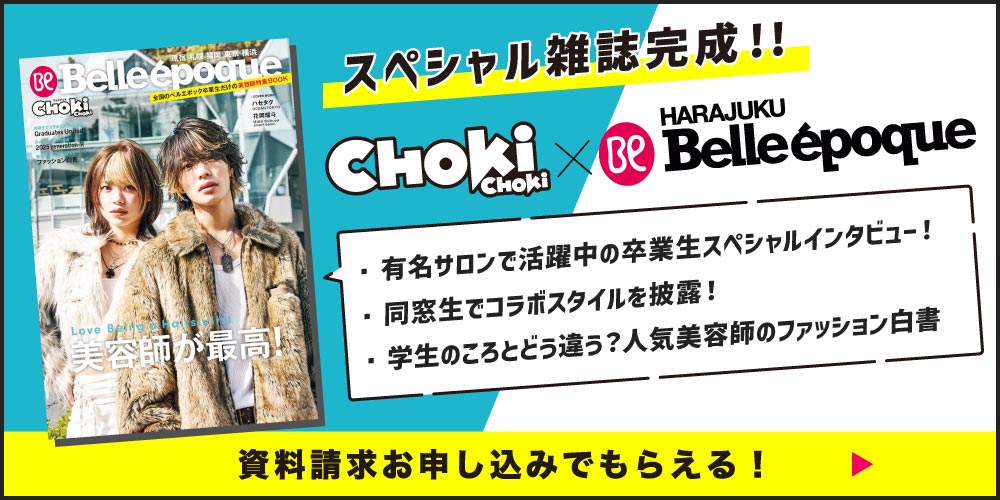 資料請求