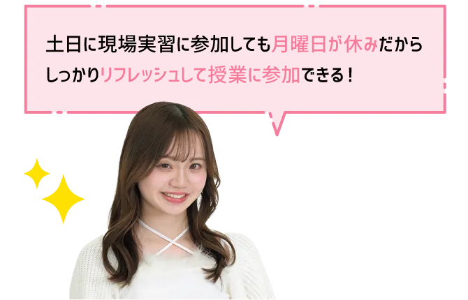 学生の声