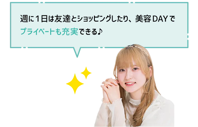 学生の声
