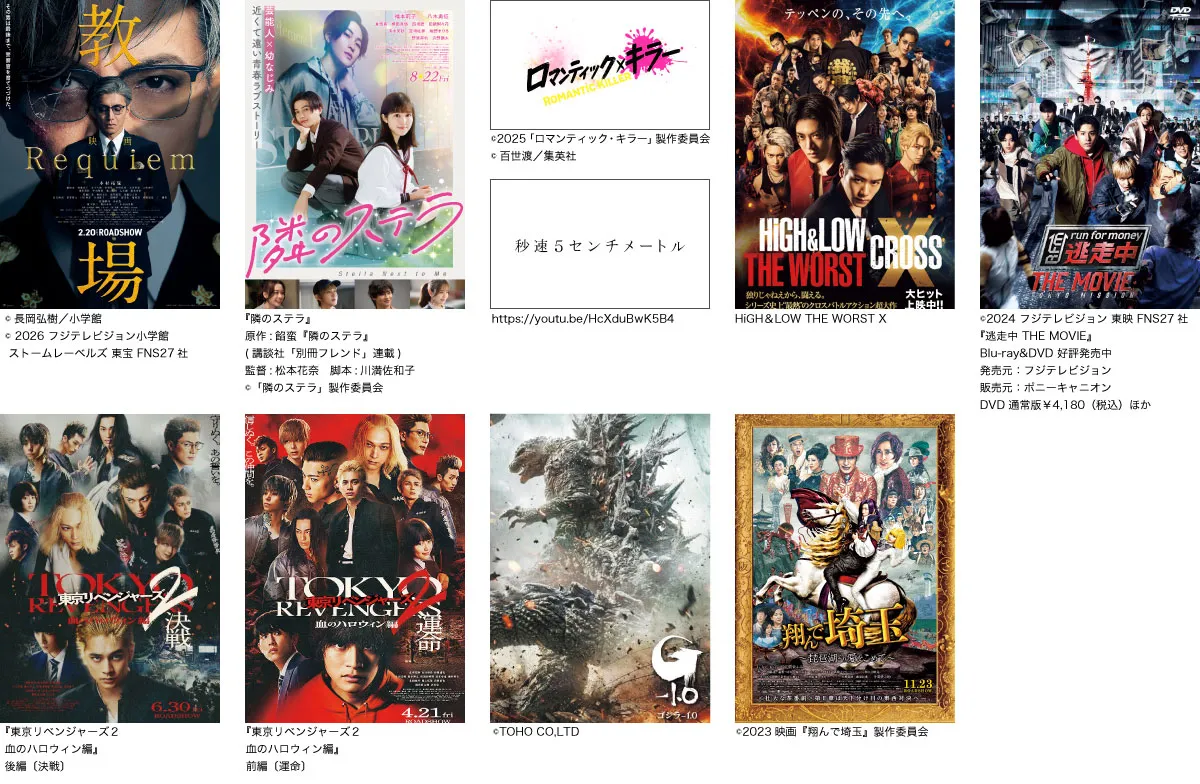 現場実習先フライヤー