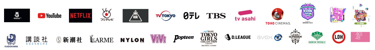 現場実習先ロゴ