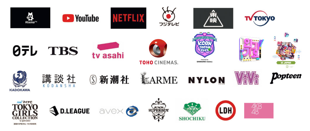 現場実習先ロゴ