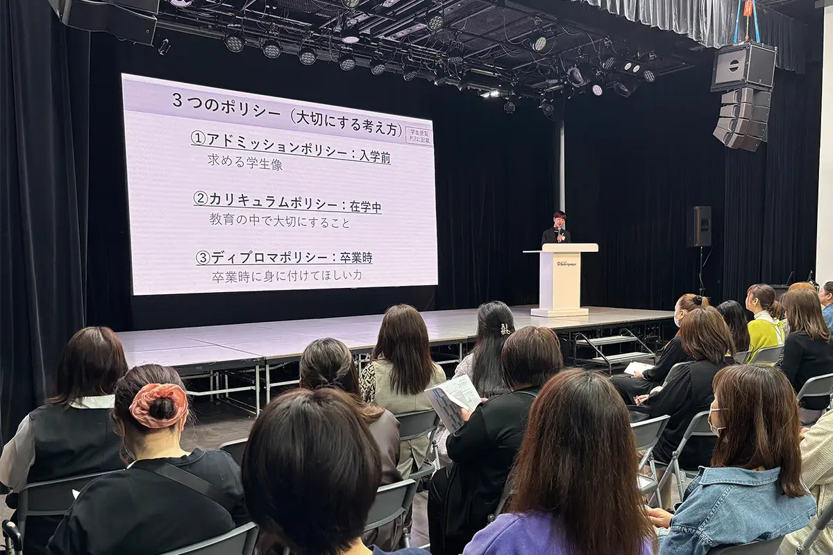 特別保護者説明会