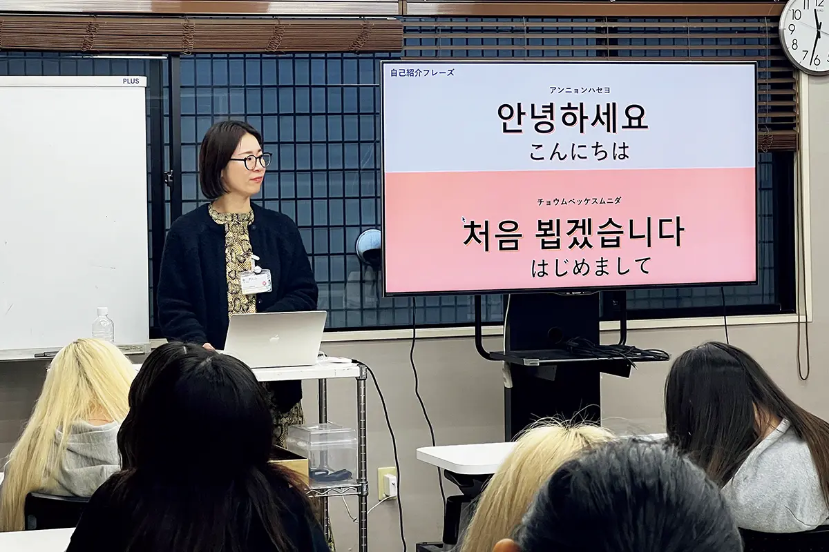 韓国語講座