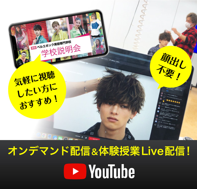 YoutubeLIVE