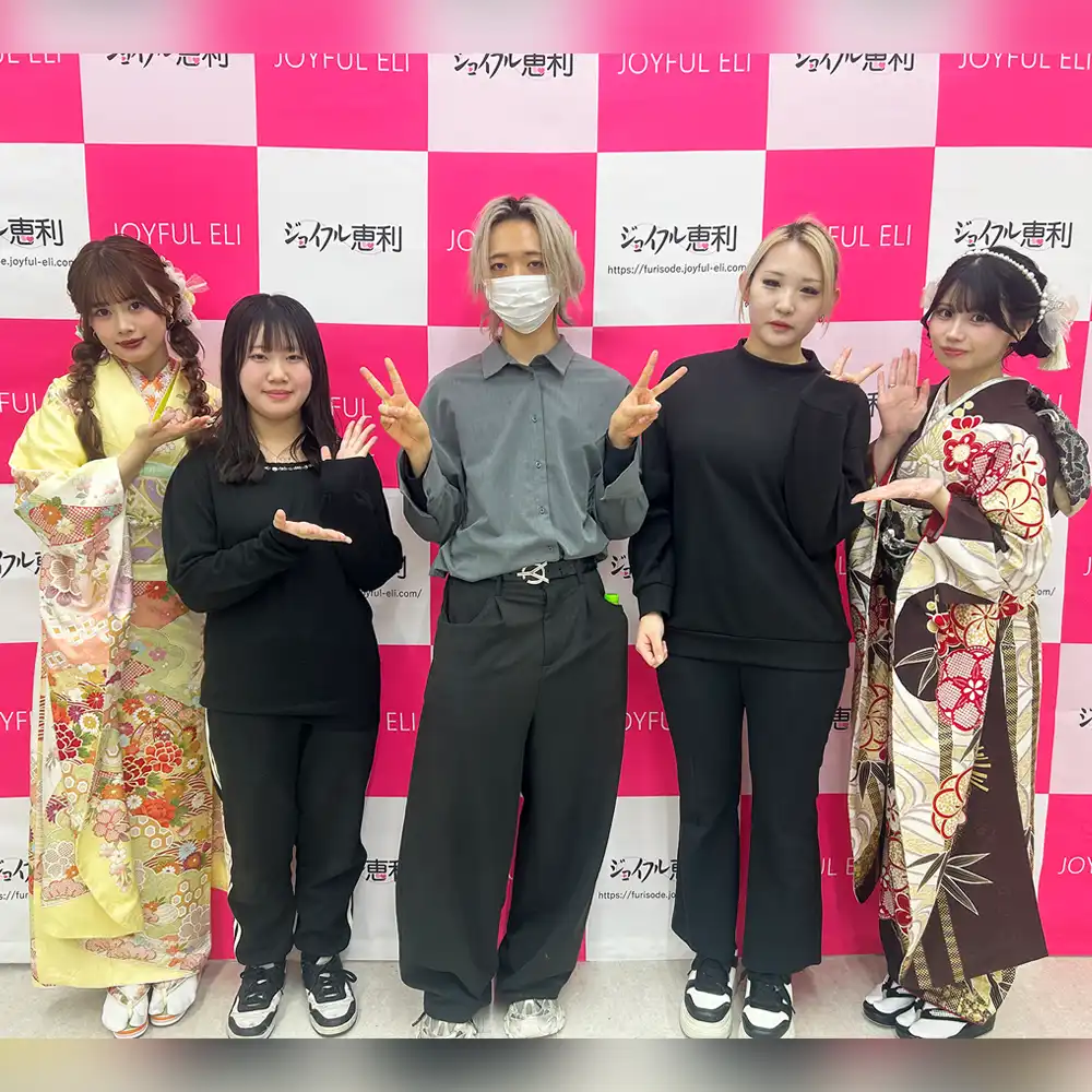 ジョイフル恵利