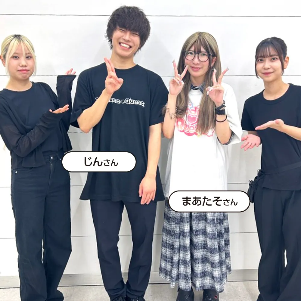 Produce Quest」 アイドルオーディション