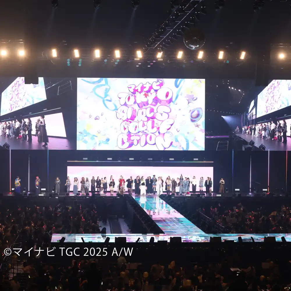 東京ガールズコレクション