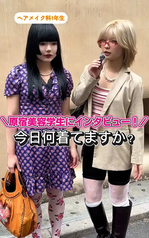 原宿ベル生のファッションインタビュー