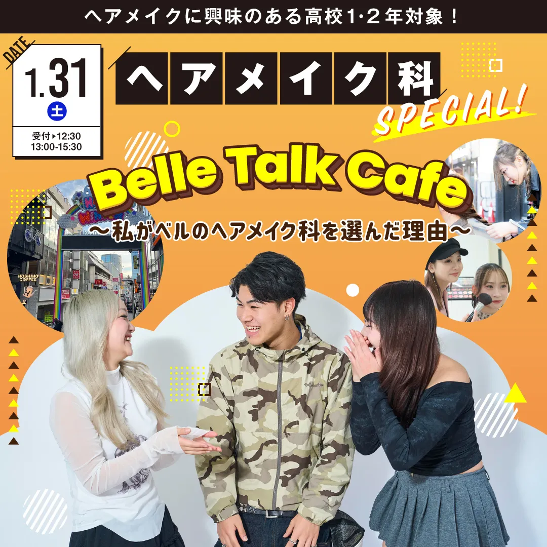 Belle Talk Cafe