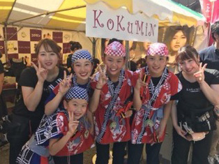 コクミン