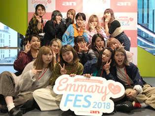 Emmary FES 2018